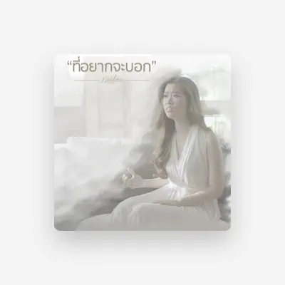 Listen to น้ำตาล วีรยา, watch music videos, read bio, see tour dates & more!