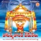 Aba Ba Sivayya Jathara - Jadala Ramesh lyrics