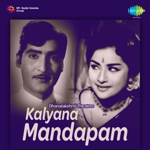 Kalyana Mandapam (Original Motion Picture Soundtrack) - Single