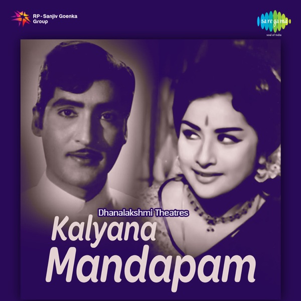 Kalyana Mandapam (Original Motion Picture Soundtrack) - Single