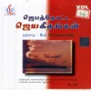 Father S J Berchmans - Adhiseekkiraththil