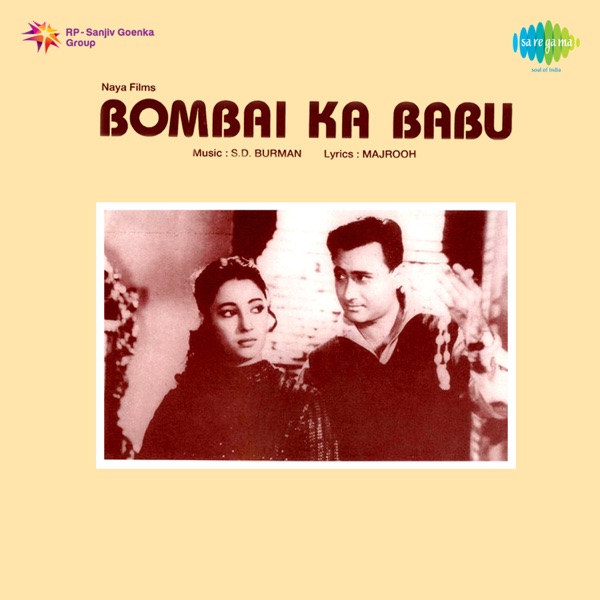 Anu Malik & Asha Bhosle - Dekhne Mein Bhola Hai