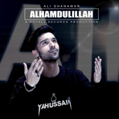 Alhamdullillah