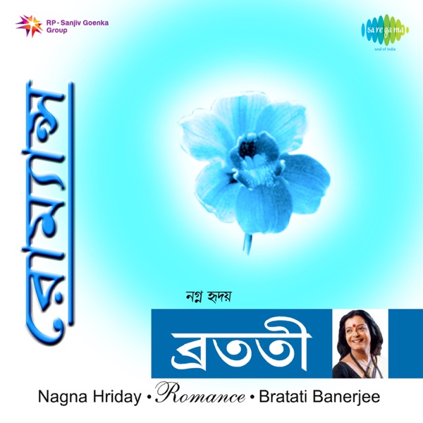 Romance Nagna Hriday - EP