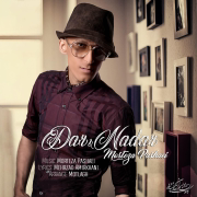 Dar & Nadar - Morteza Pashaei