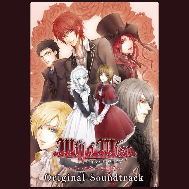 薄桜鬼 オリジナルサウンドトラック CD 38枚 薄桜鬼 遊戯録 (オリジナルサウンドトラック) - Album by 金子憲次