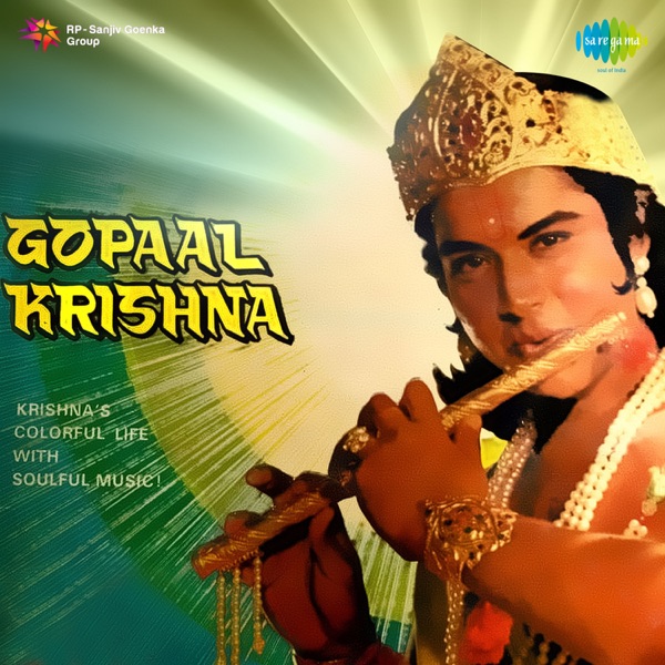 Gopaal Krishna (Original Motion Picture Soundtrack)