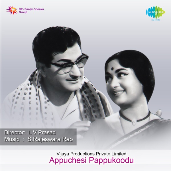 Appuchesi Pappukoodu (Original Motion Picture Soundtrack)