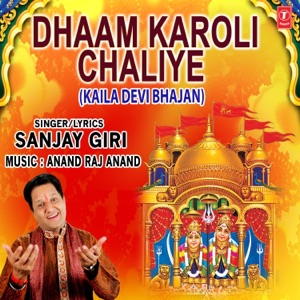 Dhaam Karoli Chaliye