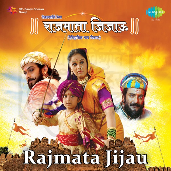 Rajmata Jijau (Original Motion Picture Soundtrack) - EP
