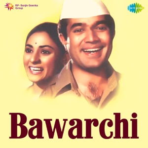 Tum Bin Jeevan