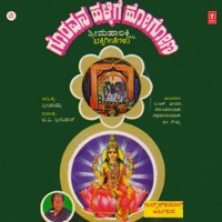 Goravana Hallige Hogona - Narasimha Nayak, B.R. Chhaya, Rathnamala Prakash & Sowmya Raoh