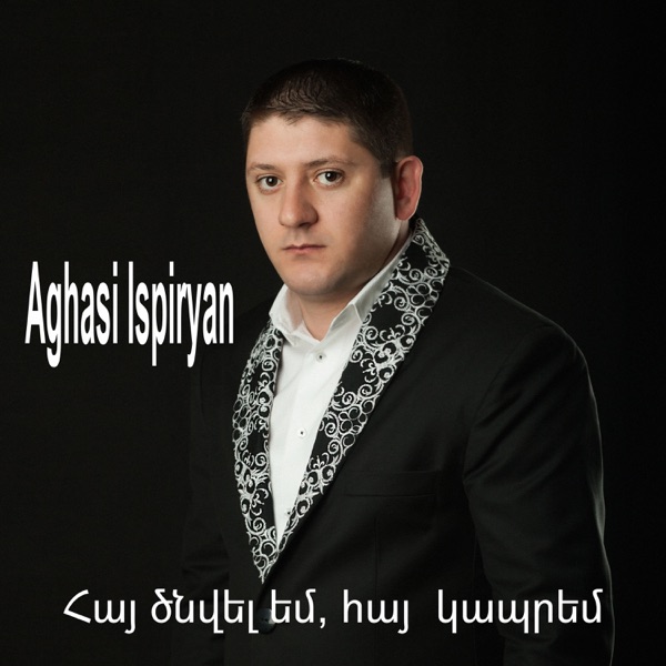 Aghasi Ispiryan - Nare