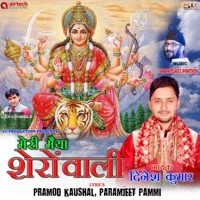 Meri Maiya Sheran Wali - Single - Dinesh Kumar