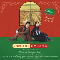 The First Noel - Single - Akiko The First Noel - Single - Akiko
