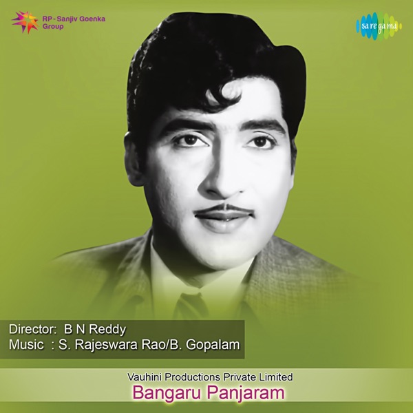 Bangaru Panjaram (Original Motion Picture Soundtrack) - EP