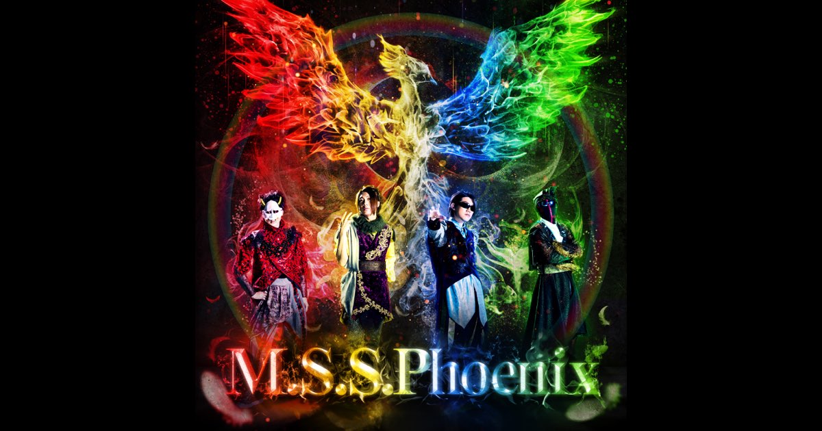 M.S.S.Phoenix - M.S.SProjectのアルバム - Apple Music
