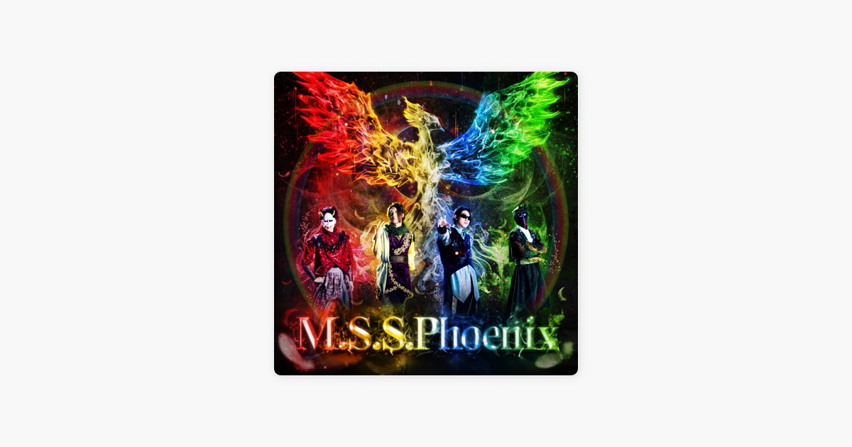 MSSP M.S.S Project PHOENIX【特別限定盤】 【公式通販】