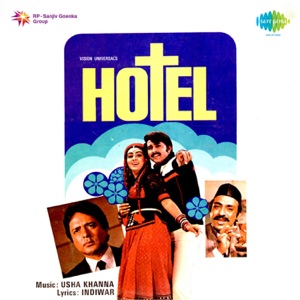 Hotel (Original Motion Picture Soundtrack) - EP
