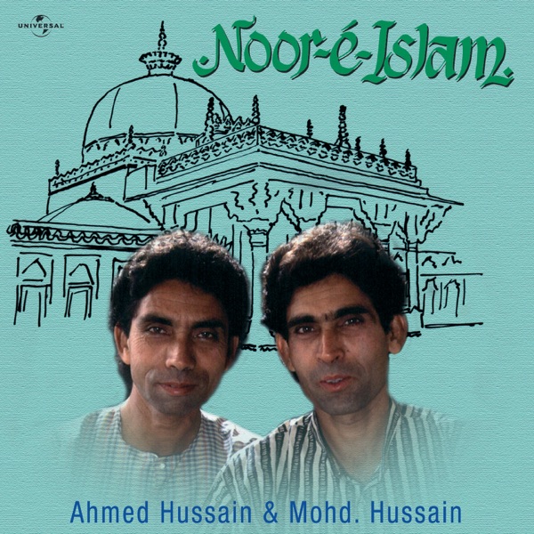 Noor-E-Islam