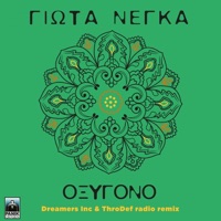 Oxygono (Dreamers Inc & ThroDef Remix) - Single - Giota Negka