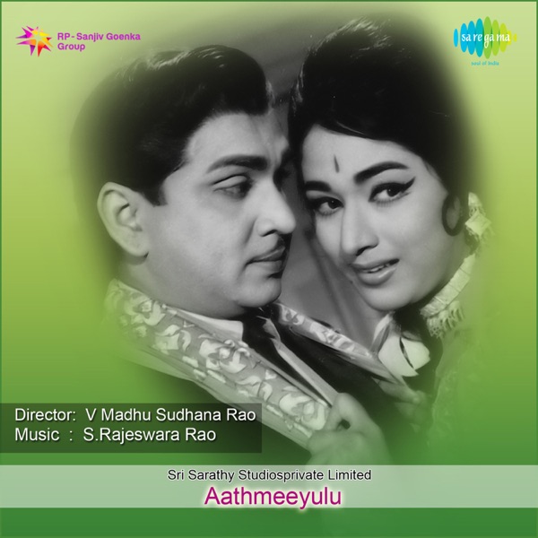 Aathmeeyulu (Original Motion Picture Soundtrack)