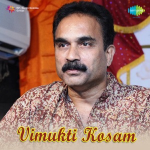 Vimukti Kosam (Original Motion Picture Soundtrack) - EP