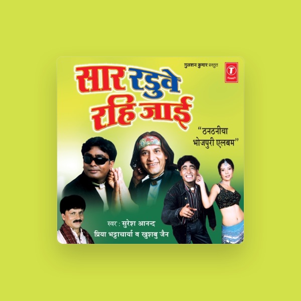 Suresh Anand's avatar