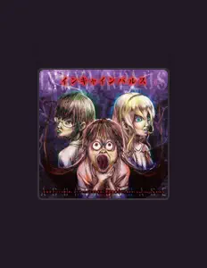 Listen to オリヴィア(CV:長江里加), watch music videos, read bio, see tour dates & more!