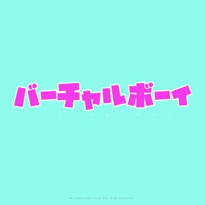 Virtualboy