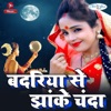 Badariya Se Jhanke Chanda - Single