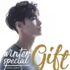 LAY - Can you feel me (Chinese Version)