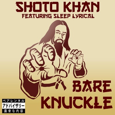 Bare Knuckle (feat. Sleep Lyrical) - Single