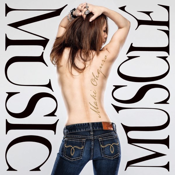 大黒摩季 MUSIC MUSCLE 非売品 大黒摩季 MUSIC MUSCLE 非売品