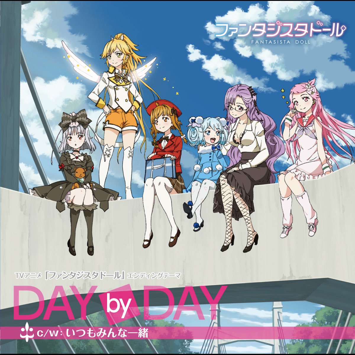 Tvアニメ ファンタジスタドール エンディングテーマ Day By Day Ep De Various Artists No Apple Music