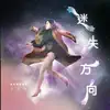 有你的存在