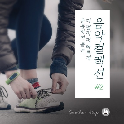 넘어져도 일어나-thumbnail
