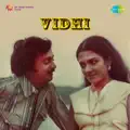 Devadasum Naanum