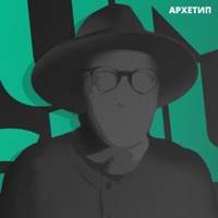 Funk Shui - Arhetip