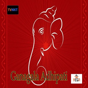 Ganagala Adhipati