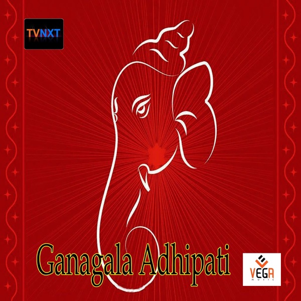 Ganagala Adhipati