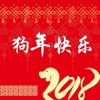 步步高升 - 小城故事