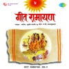 Geet Ramayan, Vol. 4