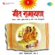 Geet Ramayan Vol 4