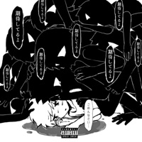 Grit (feat. Jon Dough) - Single - XM2