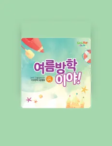 Dengarkan Little Pop Choir, tonton video musik, baca bio, lihat tanggal tur & lainnya!