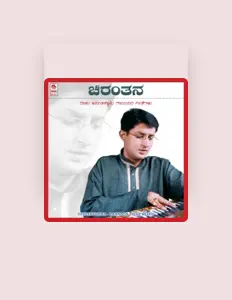 Raju Ananthaswamy을(를) 듣고, 뮤직 비디오를 보고, 약력을 읽고, 투어 일정 등을 확인하세요!