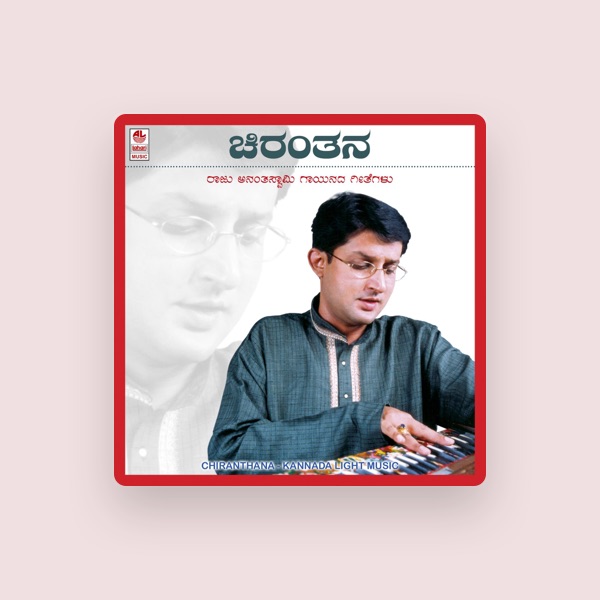 Raju Ananthaswamy's avatar