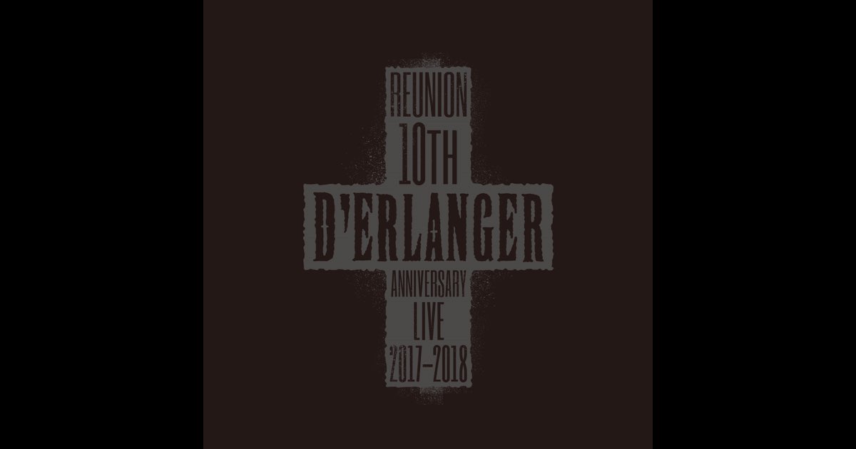 人気特価をすべて REUNION D'ERLANGER 10TH (LIVE 2017-2018 LIVE ANNIVERSARY ミュージック