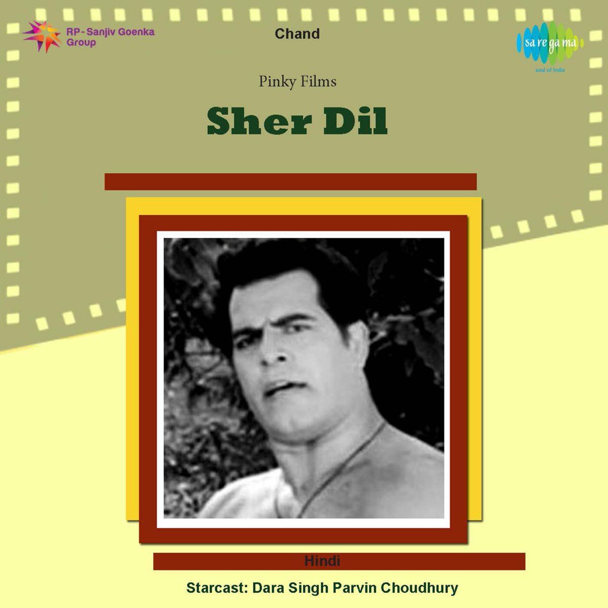 Альбом «Sher Dil (Original Motion Picture Soundtrack)» — C. Ramchandra —  Apple Music